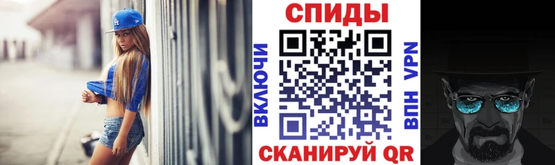 Амфетамин 97%  Беслан 