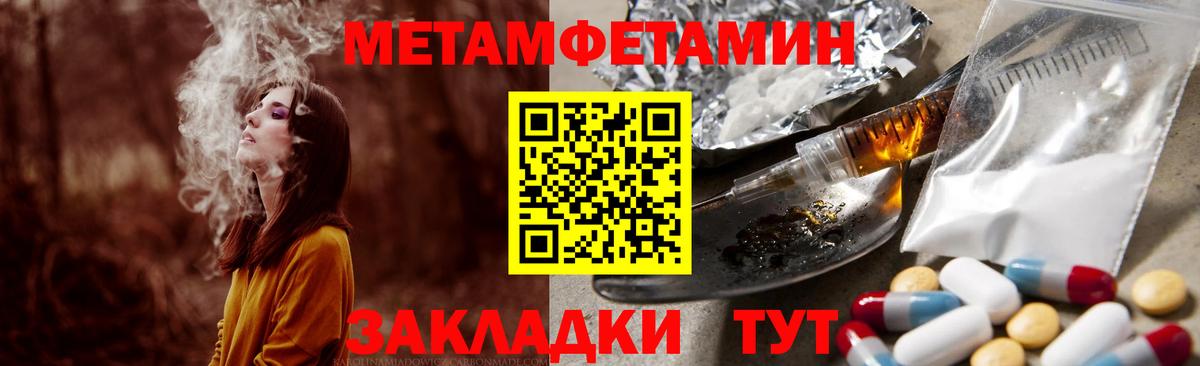 это клад  Amphetamine  Беслан  Амфетамин VHQ 