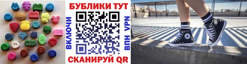 Ecstasy 250 мг  магазин продажи   Беслан 