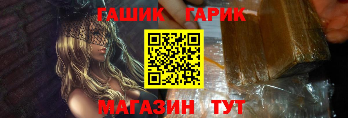 Гашиш хэш  Гашиш Ice-O-Lator  Беслан 