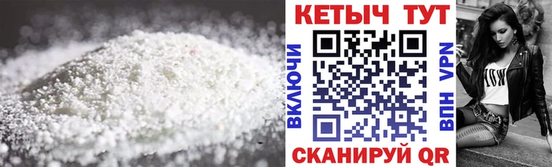 mega   Беслан  Кетамин ketamine  цены  