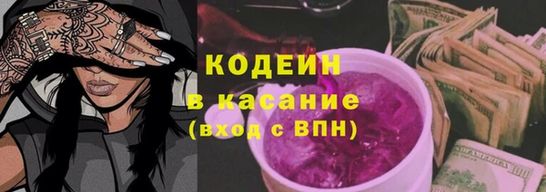 мяу мяу кристалл Покров