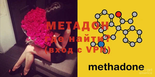 мяу мяу кристалл Покров