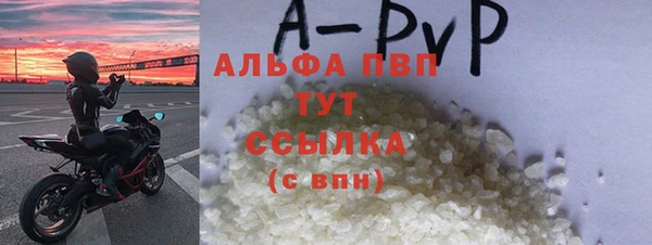 мескалин Покачи