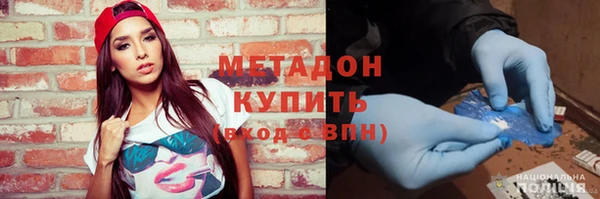 мяу мяу кристалл Покров