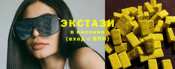 мяу мяу кристалл Покров