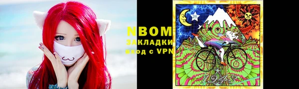 мяу мяу кристалл Покров