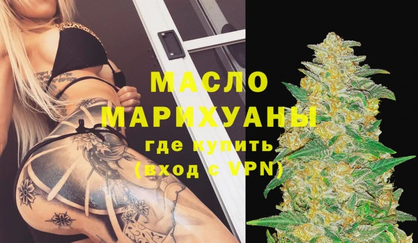 мяу мяу кристалл Покров