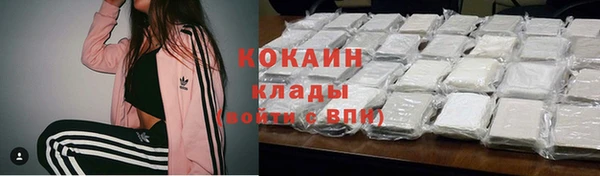 мяу мяу кристалл Покров