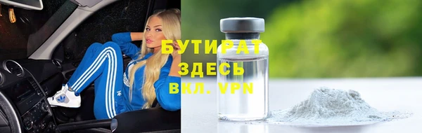 мескалин Покачи