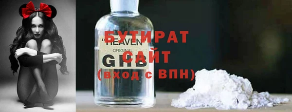 мяу мяу кристалл Покров