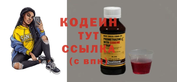 мяу мяу мука Покровск