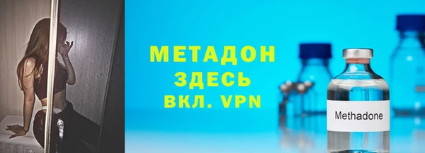 мяу мяу мука Покровск
