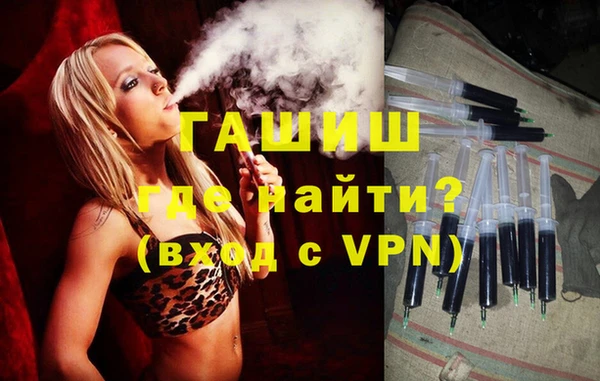мяу мяу кристалл Покров