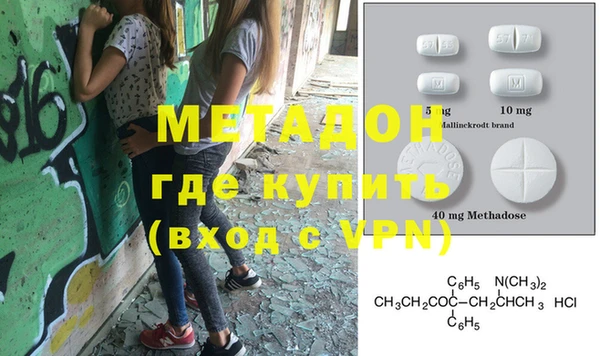 мяу мяу мука Покровск
