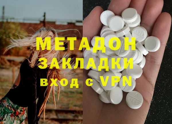 герыч Воткинск