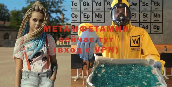 мяу мяу кристалл Покров