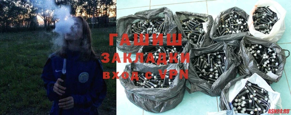 мяу мяу мука Покровск