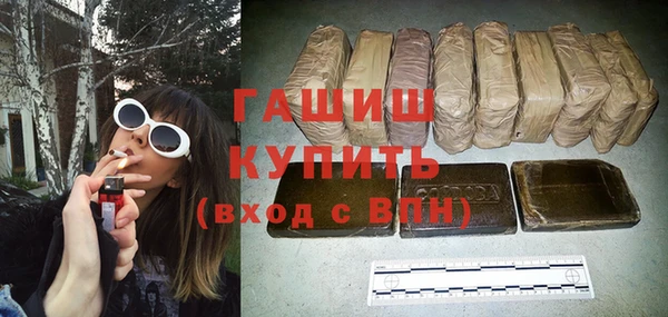 мескалин Покачи