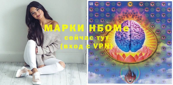 мескалин Покачи