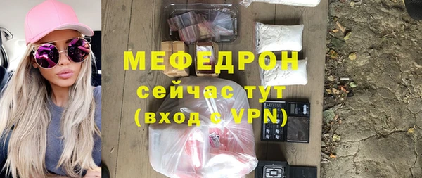 мескалин Покачи