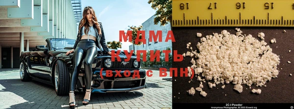 мяу мяу кристалл Покров