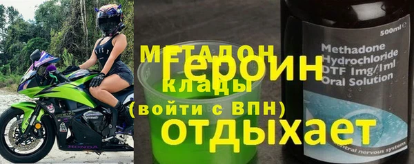 мяу мяу кристалл Покров