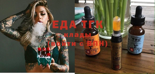 мяу мяу кристалл Покров