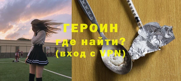 мескалин Покачи