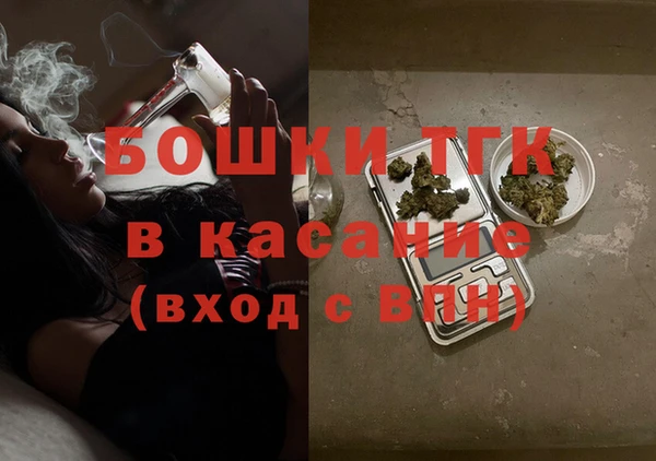 мескалин Покачи