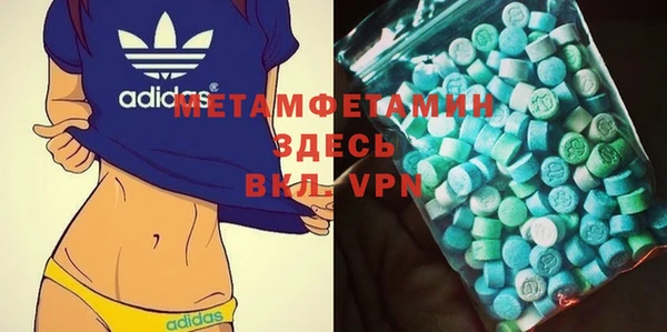 мескалин Покачи