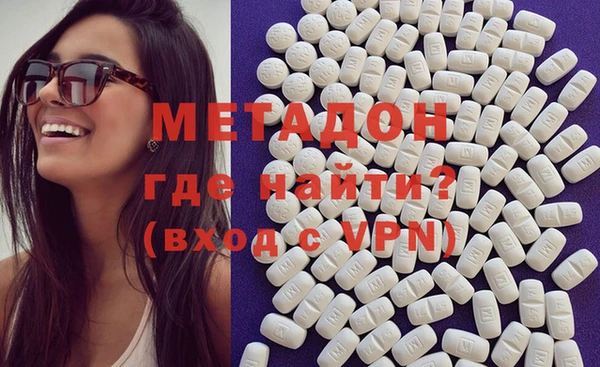 мяу мяу кристалл Покров