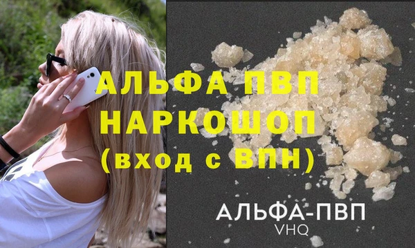 мяу мяу кристалл Покров