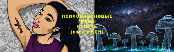 мяу мяу кристалл Покров