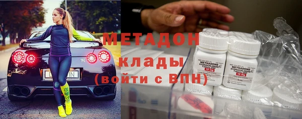 мяу мяу мука Покровск