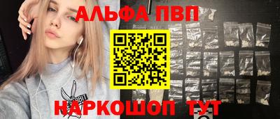 герыч Балашиха