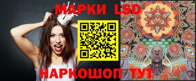 кокаин премиум Бийск