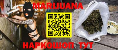 герыч Балашиха