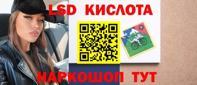 кокаин премиум Бийск