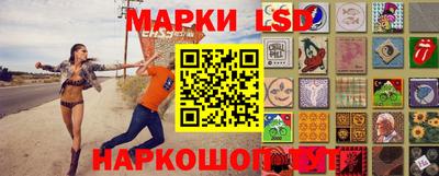 соль ск Беслан