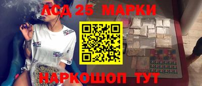 наркотики Балаково