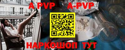 a pvp Жуковский