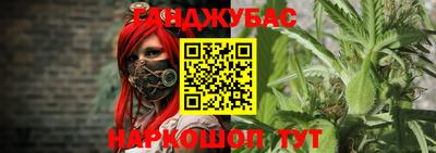 соль ск Беслан