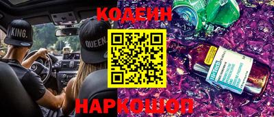 марки nbome Заволжье