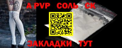 a pvp Жуковский
