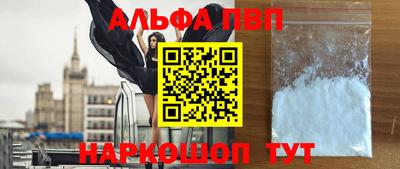 соль ск Беслан