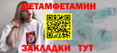 марки nbome Заволжье