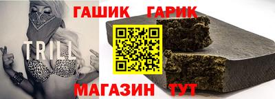 соль ск Беслан