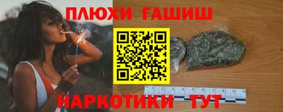 марки nbome Заволжье
