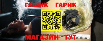 кокаин премиум Бийск